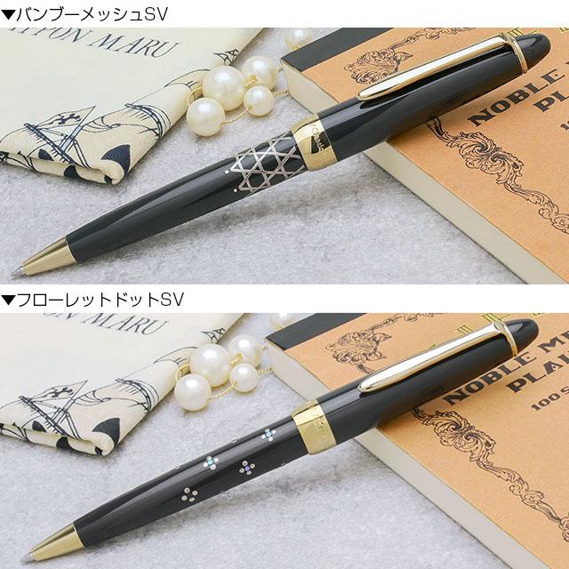 セーラー万年筆 ボールペン 蒔絵文房 Classic Ko グレー SAILOR