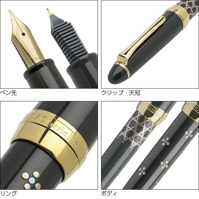 セーラー万年筆 万年筆 蒔絵文房 Classic Ko グレー SAILOR プレゼント