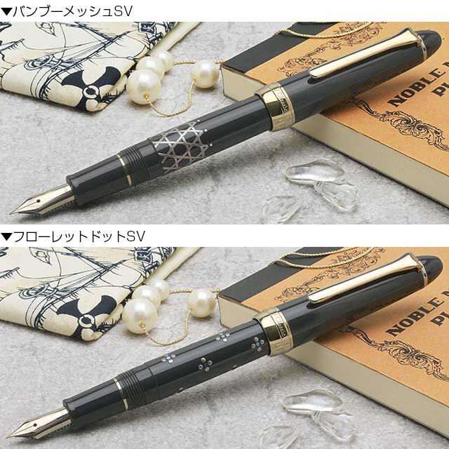 セーラー万年筆 万年筆 蒔絵文房 Classic Ko グレー SAILOR プレゼント