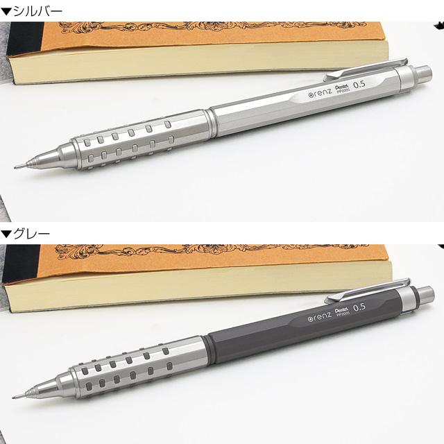 オレンズ シャーペン ぺんてる ペンシル オレンズAT デュアルグリップ