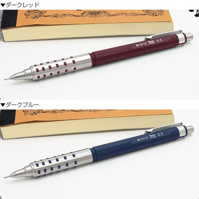 オレンズ シャーペン ぺんてる ペンシル オレンズAT デュアルグリップ