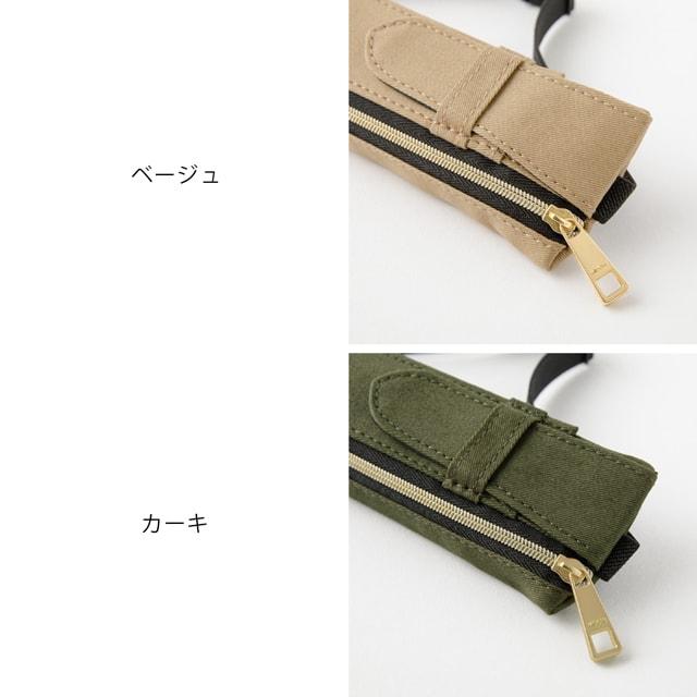 MIDORI（ミドリ） ペンケース 筆箱 ブックバンドペンケース B6〜A5用