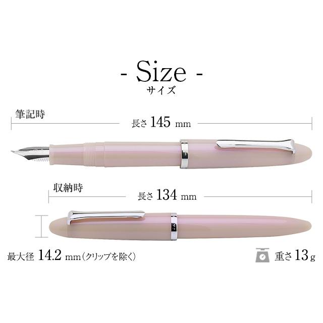 セーラー万年筆 限定品 万年筆 プロフィットジュニア+10 ゆらめく