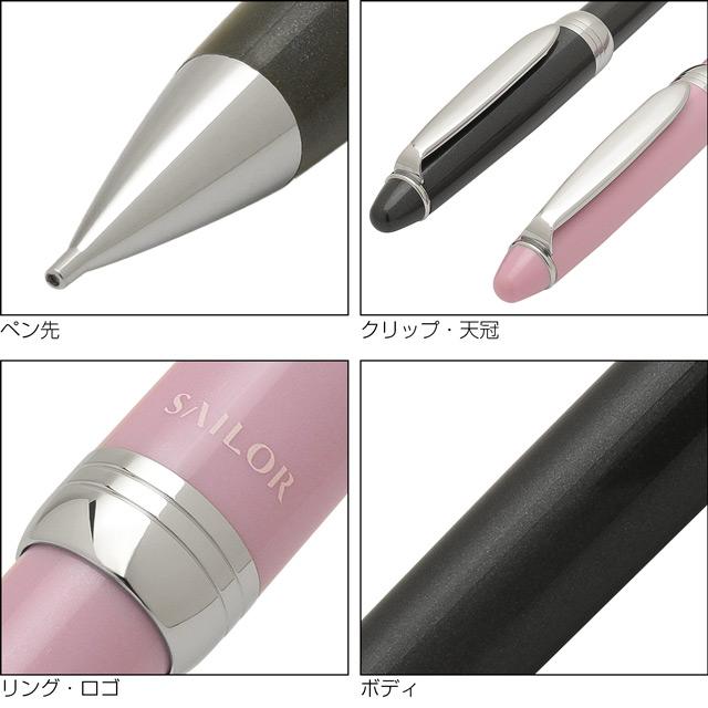 セーラー万年筆 シャーペン 名入れ ペンシエロ ヴェリタ 0.5mm