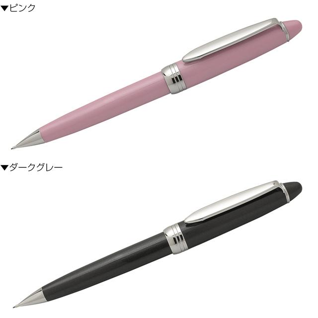 セーラー万年筆 シャーペン ペンシル ペンシエロ ヴェリタ0.5mm SAILOR