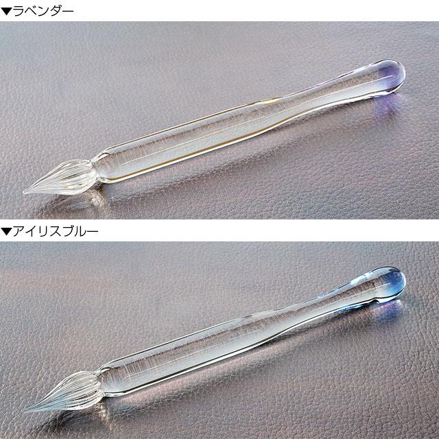 HARIO（ハリオ） ガラスペン HARIO SCIENCE ハリオサイエンス 毎日使い