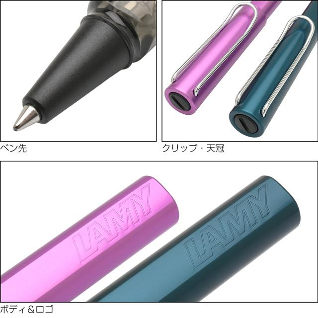 アルスター ラミー 2023限定 ローラーボール LAMY プレゼント ギフト
