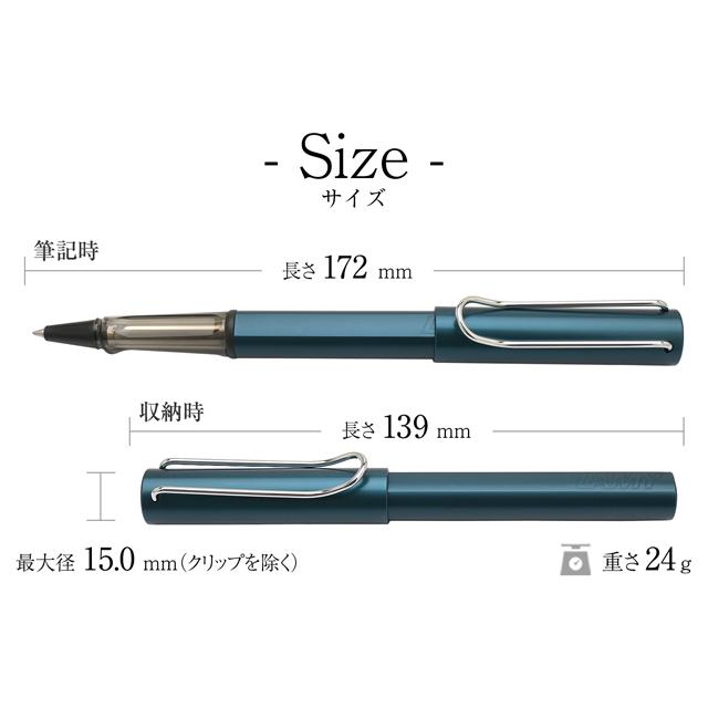 アルスター ラミー 2023限定 ローラーボール LAMY プレゼント ギフト