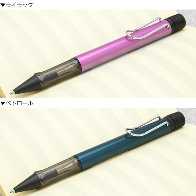 アルスター ラミー 2023限定 ボールペン LAMY プレゼント ギフト アルスター ラミー 2023限定 ボールペン LAMY プレゼント ギフト