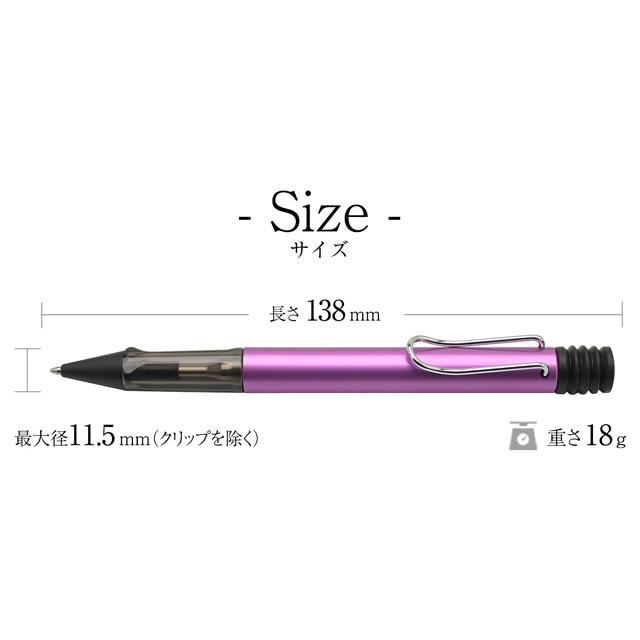 アルスター ラミー 2023限定 ボールペン LAMY プレゼント ギフト 爆買