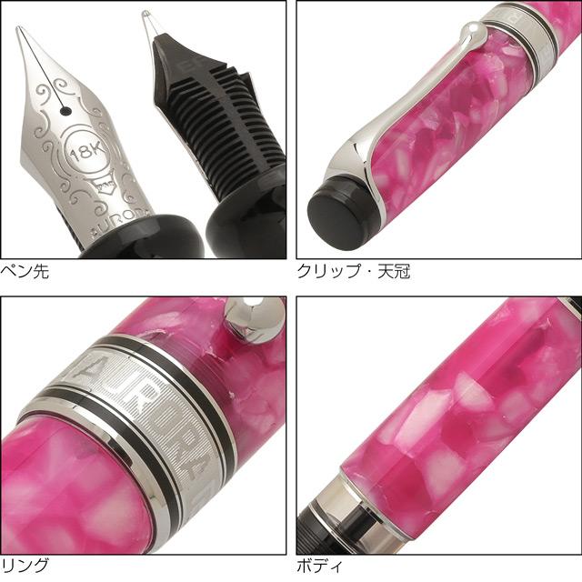 オプティマ（アウロラ） AURORAアウロラ 限定品 万年筆 オプティマ 365