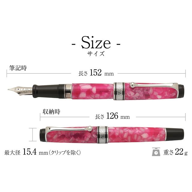 オプティマ（アウロラ） AURORAアウロラ 限定品 万年筆 オプティマ 365