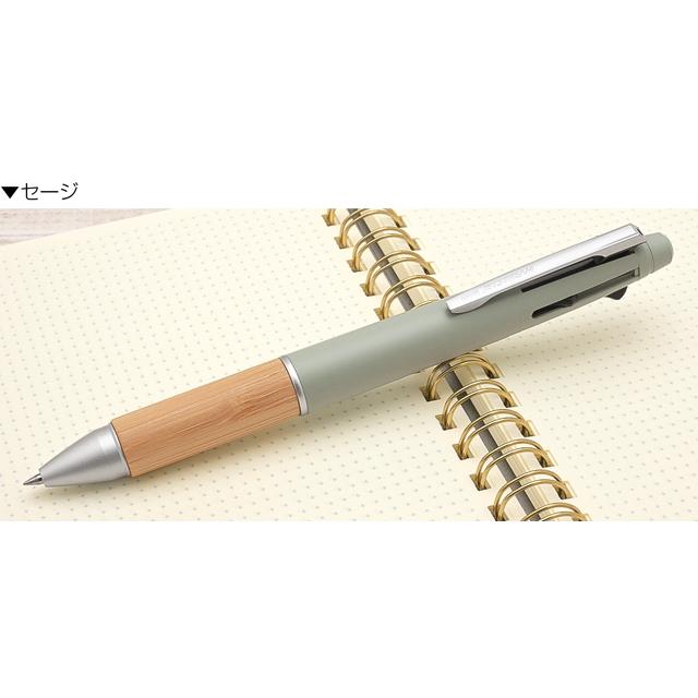ジェットストリーム 4＆1 名入れ 複合筆記具 三菱鉛筆 BAMBOO バンブー