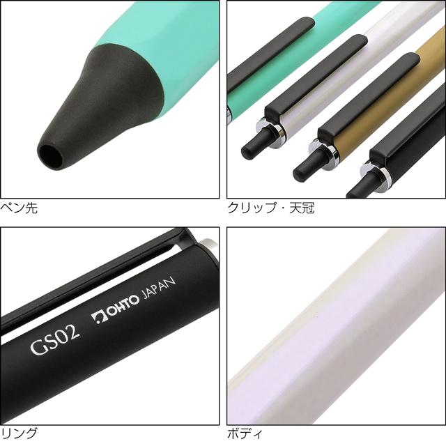 OHTO ボールペン オート ローラーゲル GS02 水性 水性ボールペン OHTO ボールペン オート ローラーゲル GS02 水性 水性ボールペン