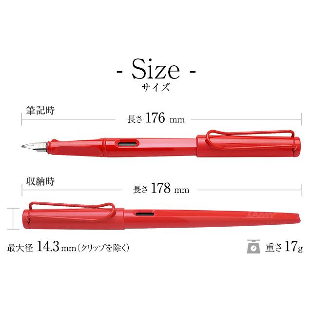 LAMY joy ラミー 限定品 カリグラフィーペン ジョイ ストロベリー L15B