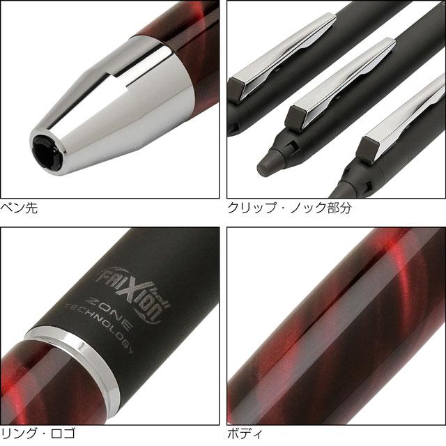 フリクション ゲルインキボールペン パイロット フリクションボール