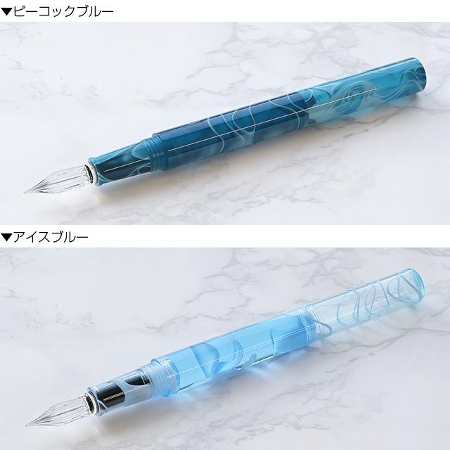 ガラスペン 寺西化学工業 ギター オーロラ キャップ付き ギフト