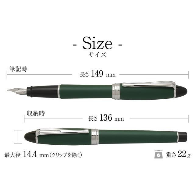 イプシロン AURORAアウロラ 万年筆 サテン グリーン プレゼント ギフト