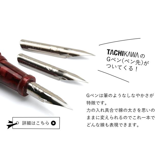 大西製作所 特別生産品 仕様 数量限定 キャップ付きペン軸 コルト 8