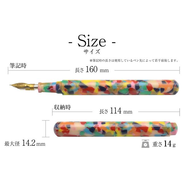 大西製作所 特別生産品 仕様 数量限定 キャップ付きペン軸 コルト 8