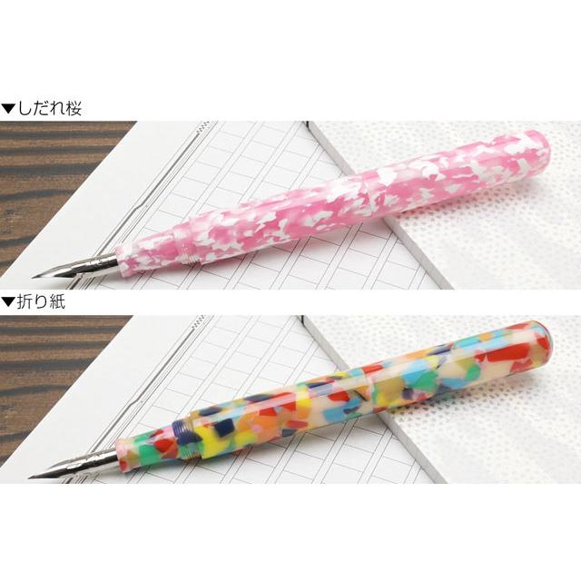 大西製作所 特別生産品 仕様 数量限定 キャップ付きペン軸 コルト 8