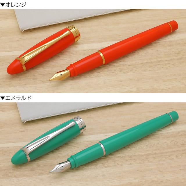 イプシロン AURORAアウロラ 万年筆 スタジオーネ プレゼント ギフト 父