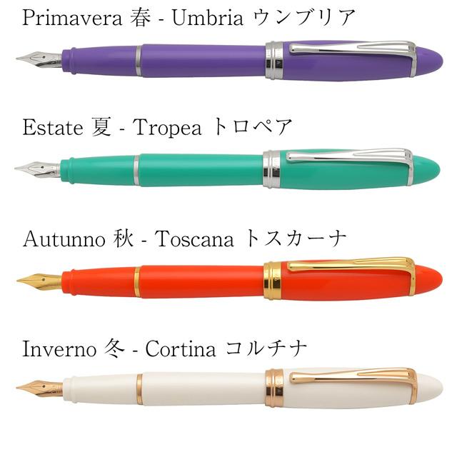 イプシロン AURORAアウロラ 万年筆 スタジオーネ プレゼント ギフト 父