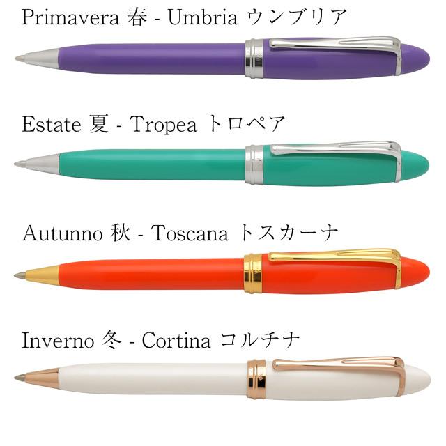 イプシロン AURORAアウロラ ボールペン スタジオーネ プレゼント 