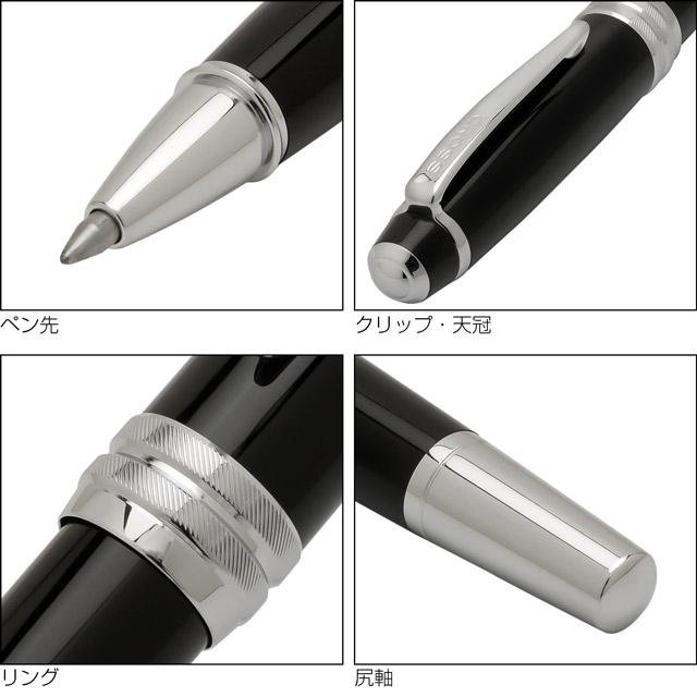 ベイリー(CROSS) 水性ボールペン 名入れ クロス ローラーボール
