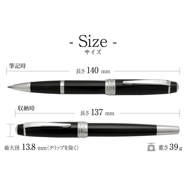 ベイリー(CROSS) 水性ボールペン 名入れ クロス ローラーボール