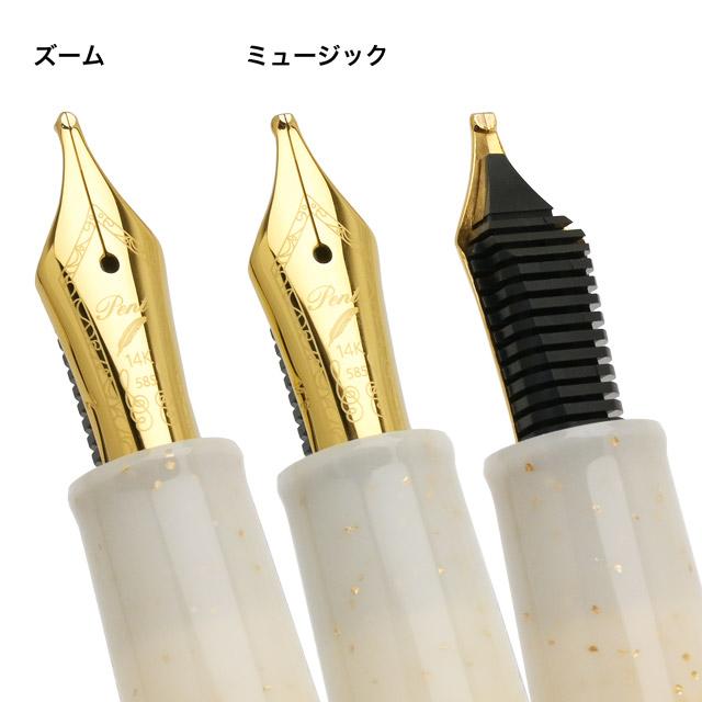 セーラー万年筆 万年筆 Pent ペント コトバノイロ 檸檬 れもん Z MS
