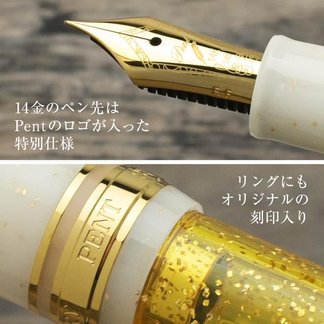 セーラー万年筆 万年筆 Pent ペント by 特別生産品 コトバノイロ 檸檬