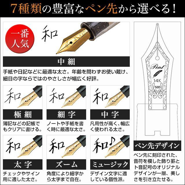 セーラー万年筆 万年筆 Pent ペント コトバノイロ 檸檬 れもん Z MS