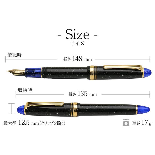 セーラー万年筆 万年筆 名入れ ペンハウスオリジナル Pent ペント