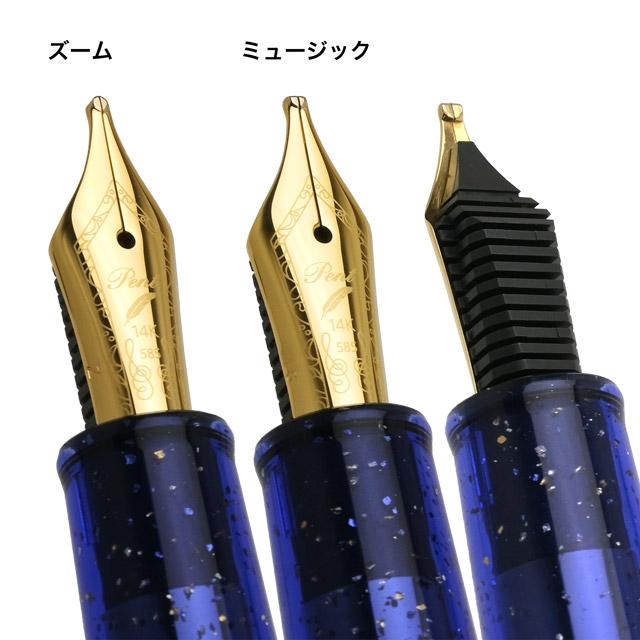 セーラー万年筆 万年筆 名入れ ペンハウスオリジナル Pent ペント