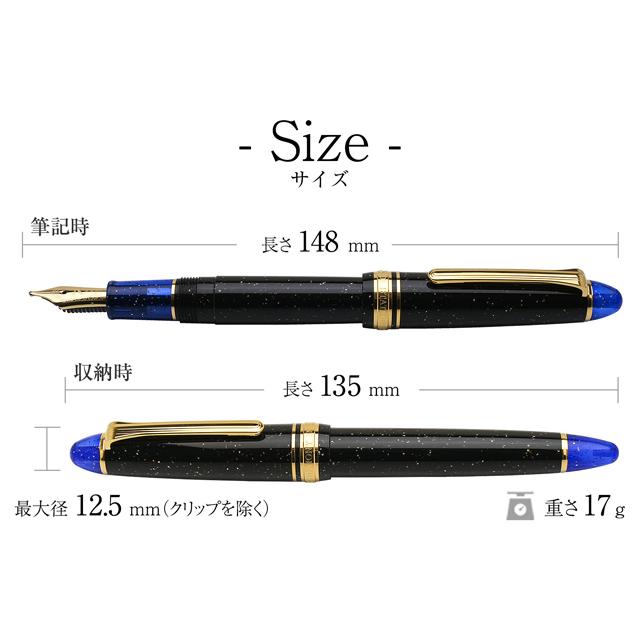 セーラー万年筆 万年筆 名入れ ペンハウスオリジナル Pent ペント