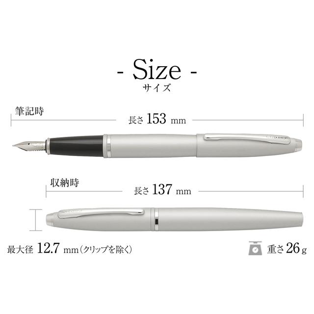 カレイ 万年筆 名入れ クロス オールオーバーサテンクローム NAT0116