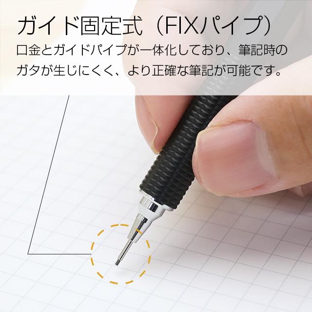 TWSBI（ツイスビー） シャーペン 0.5mm 0.7mm TWSBI ブラック 固定式