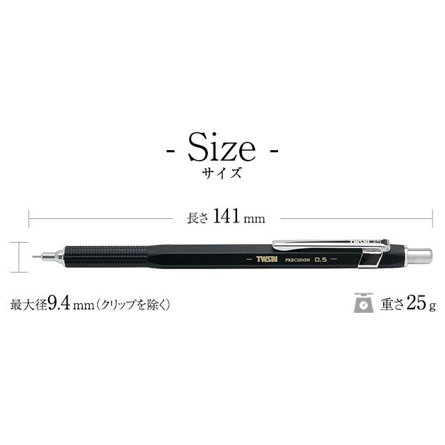 TWSBI（ツイスビー） シャーペン ペンシル プレジション ブラック 格納