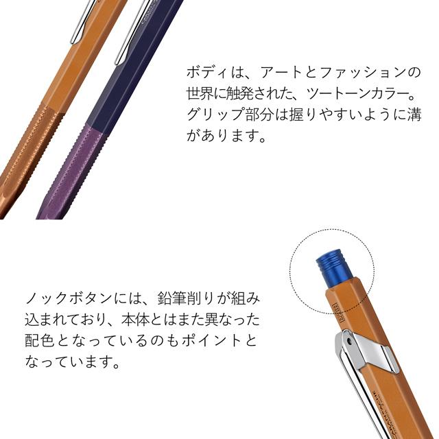 CARAN d'ACHE カランダッシュ フィックス アルフレッド ハベリ 2 Amazon | CARAN d'ACHE カランダッシュ メカニカルペンシル