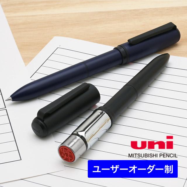 三菱鉛筆 印鑑付きボールペン 三菱鉛筆ネームペン ネームペン ユーザー