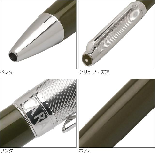 レマン ボールペン カランダッシュ 限定 プレゼント 2023 2023年限定