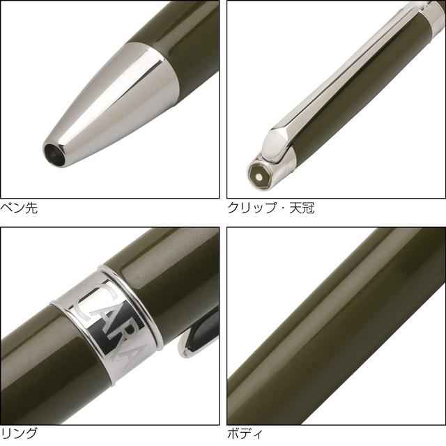 レマン カランダッシュ ボールペン 2023年限定カラー レマンスリム