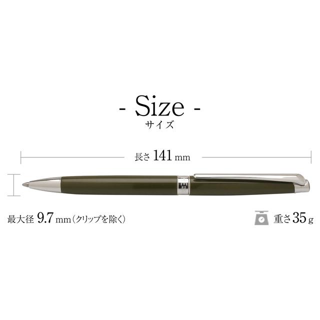 レマン カランダッシュ ボールペン 2023年限定カラー レマンスリム