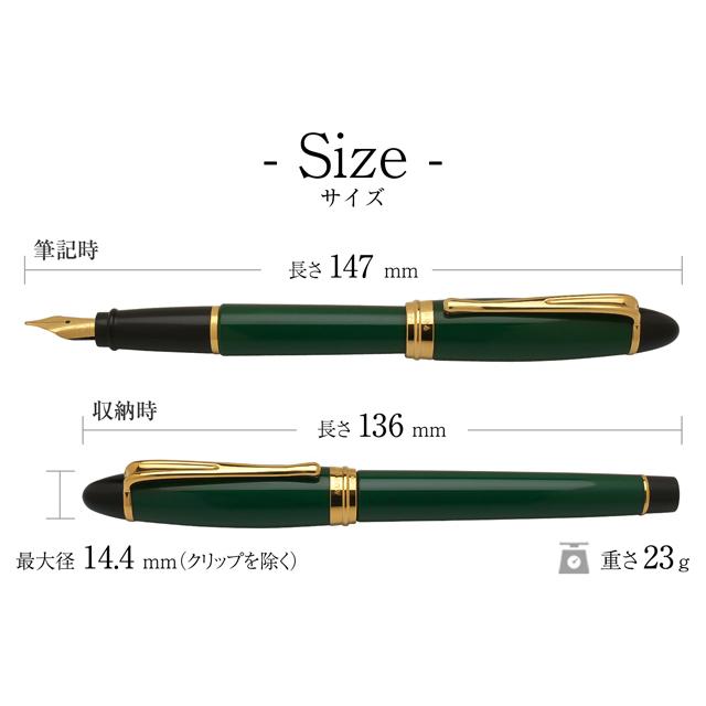 イプシロン 万年筆 名入れ アウロラ AURORA グリーン 敬老の日 爆買