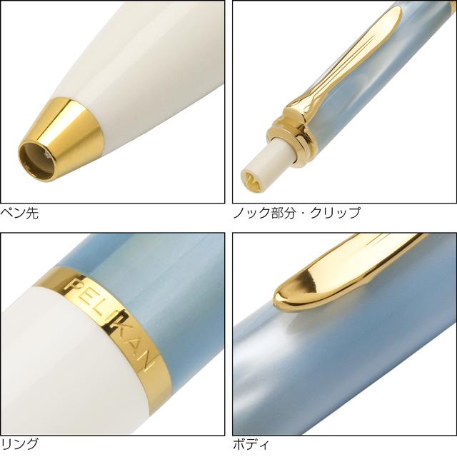 Pelikan（ペリカン） ボールペン クラシック K200 パステルブルー
