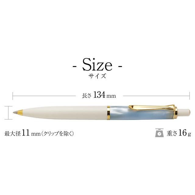 ボールペン ペリカン 特別生産品 クラシック K200 パステルブルー