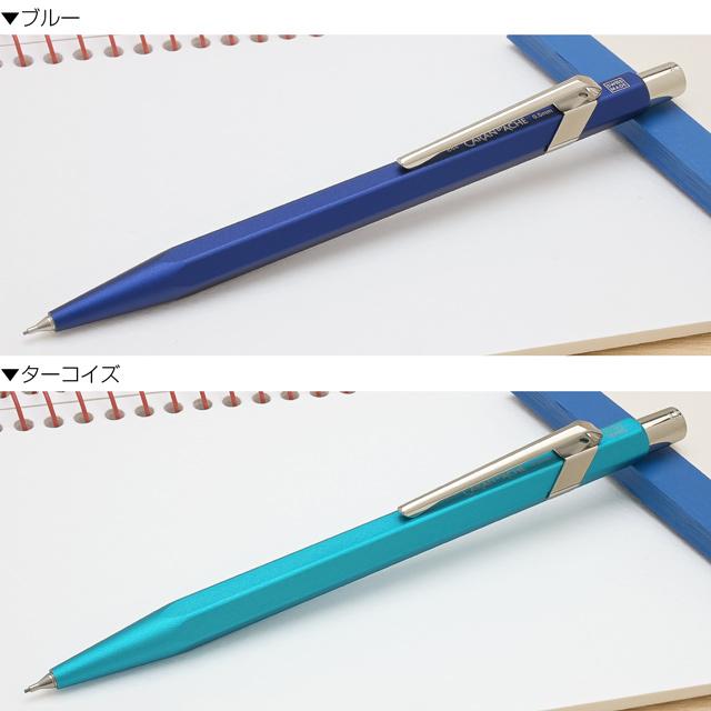 名入れ シャーペン カランダッシュ 849カラーマットX 0.5mm CARAN D'ACHE プレゼント ギフト 父の日｜penworld｜09