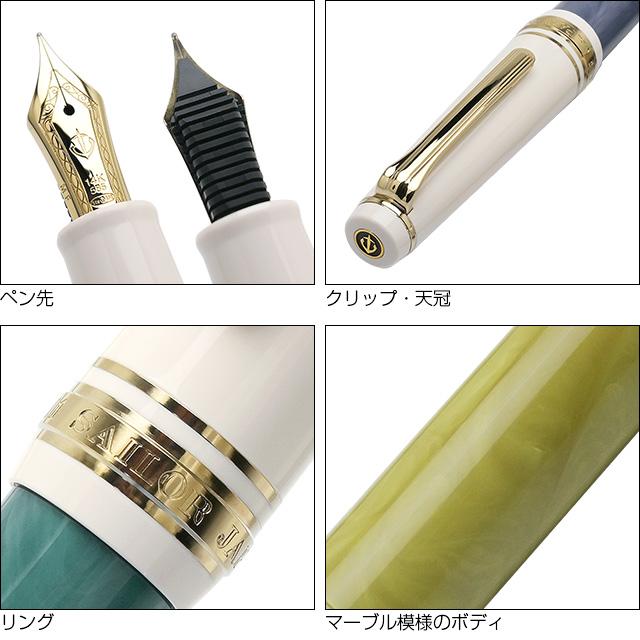 ランコントルFP　ペン先14k MF　２本セット ランコントルFP ペン先14k MF 2本セット ランコントル 万年筆 グリー