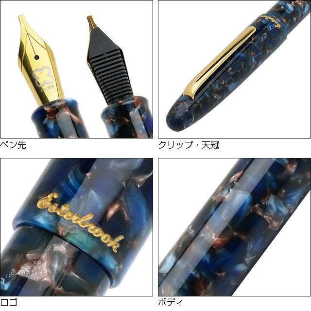 万年筆 エスターブルック エスティ ヌーヴォブルーGT Esterbrook